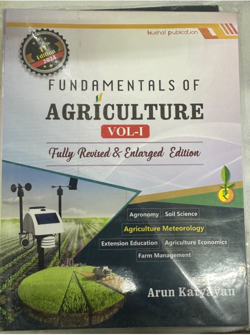 Fundamental Of Agriculture Vol. 1 | Krishi Vigyan at Ashirwad Publication